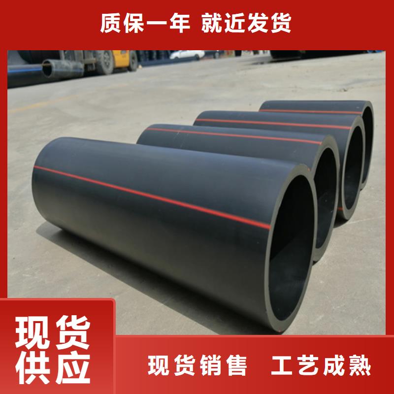hdpe燃气管国外发展前景现货齐全