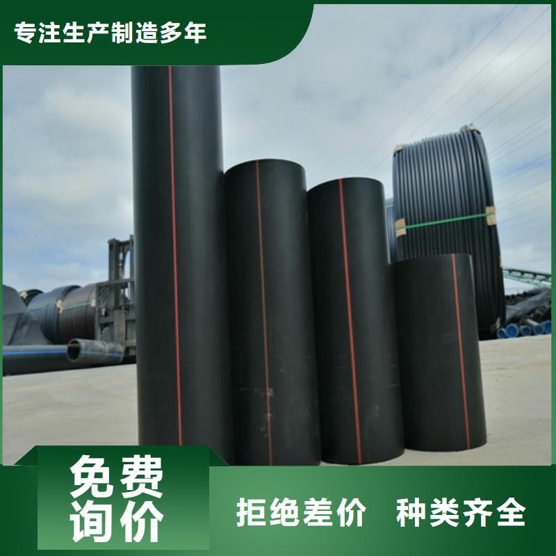 PE燃气管价格现货价格