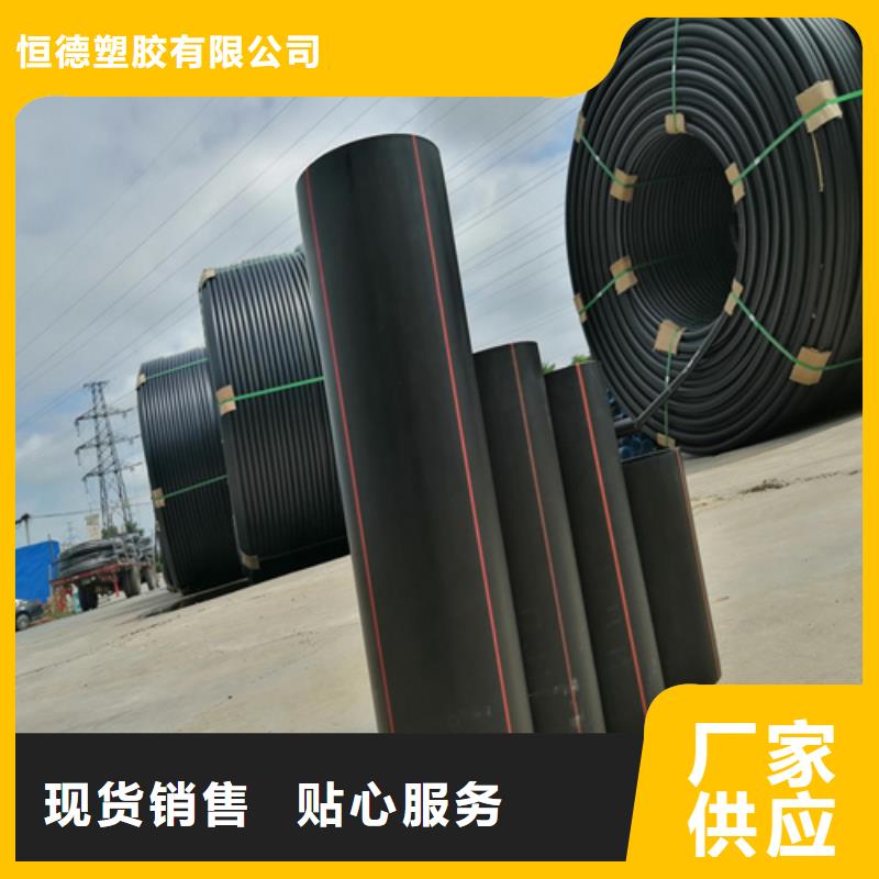 pe燃气管价格现货供应