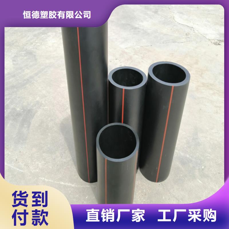 hdpe燃气管厂家诚信厂家