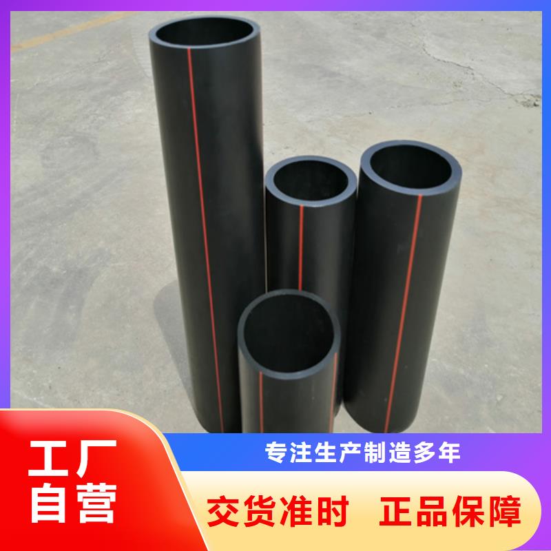 PE燃气管价格现货价格