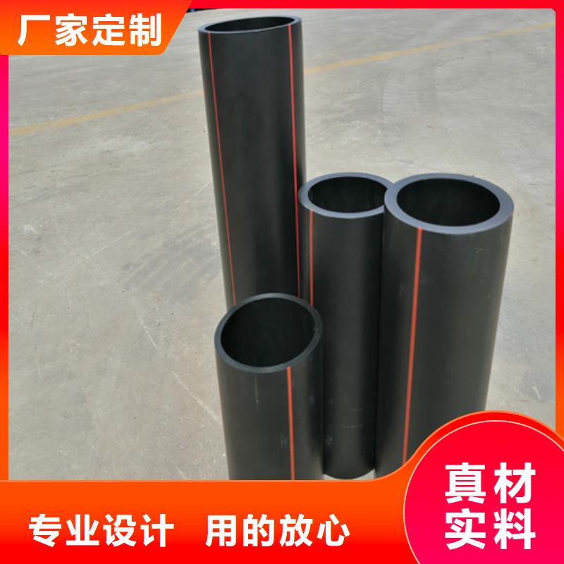 PE燃气管价格现货价格