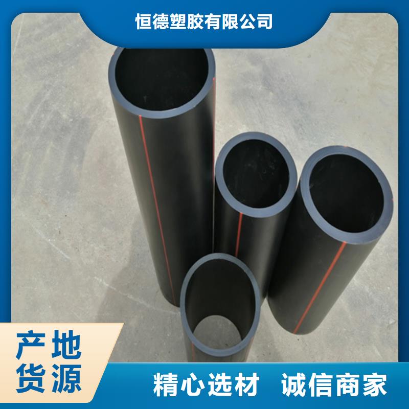 hdpe燃气管厂家诚信厂家