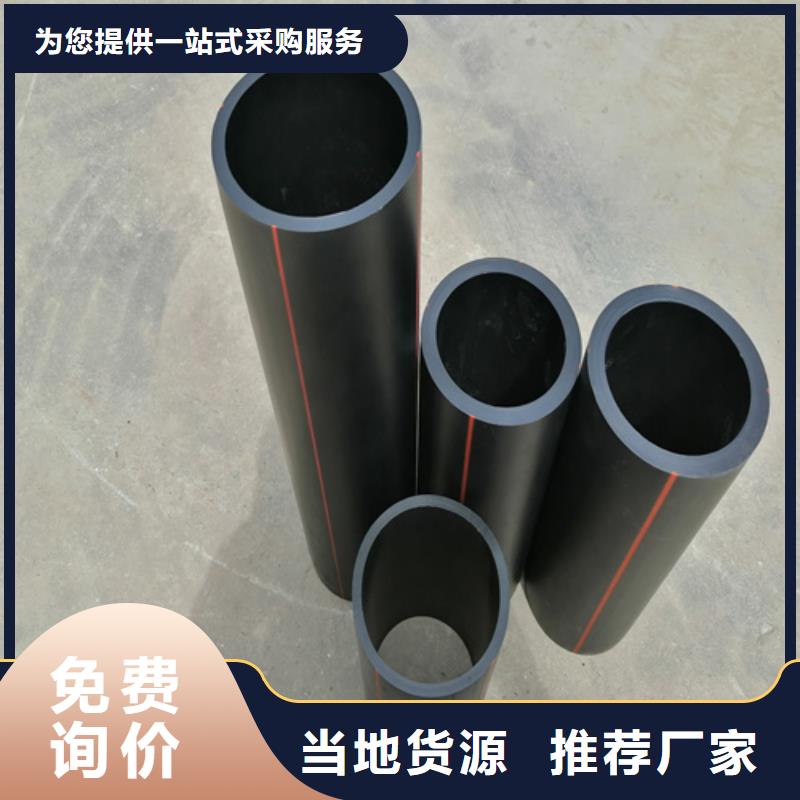 山东省燃气管理条例2025源头好货