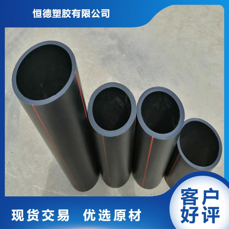 HDPE燃气管工艺流程详细介绍源头好货