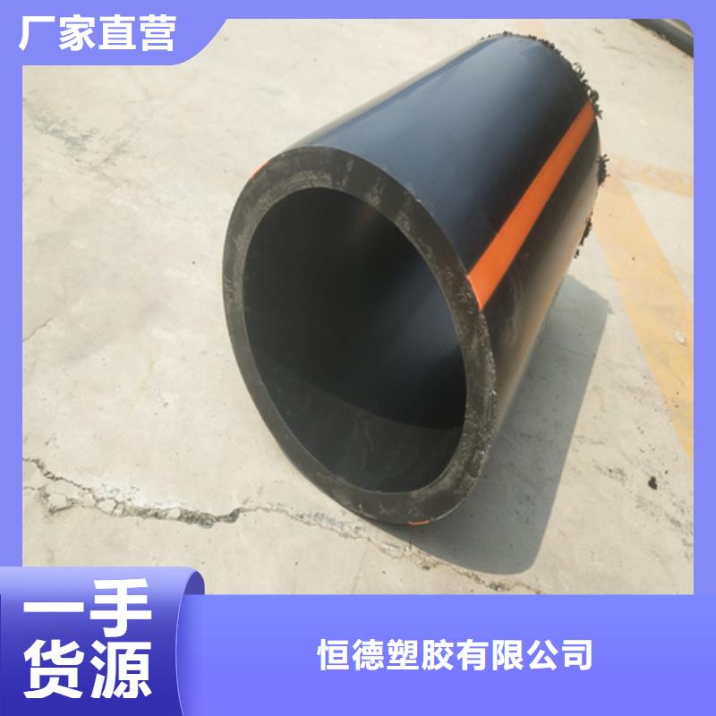 PE燃气管价格零售