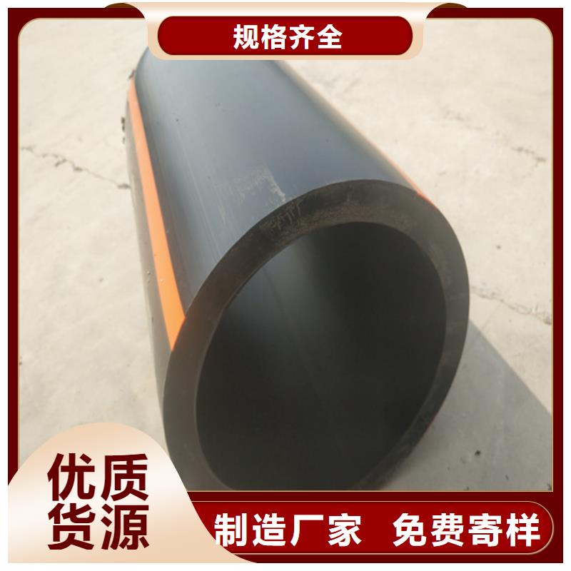 PE燃气管价格现货价格