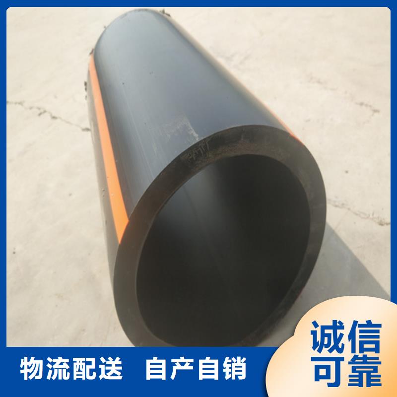 hdpe燃气管研究意义在线咨询