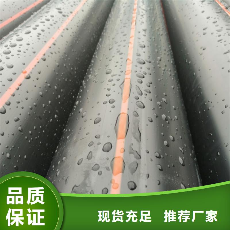 城镇燃气管理条例2025现货供应