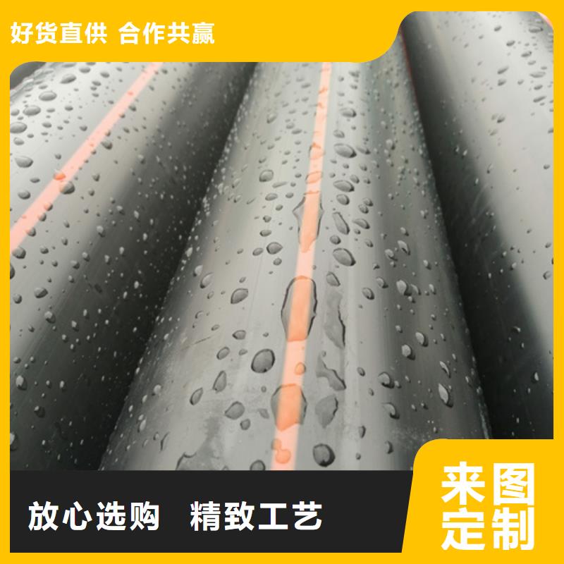 hdpe燃气管厂家诚信厂家