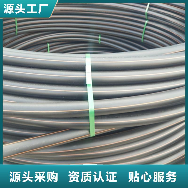 城镇燃气管理条例在线报价