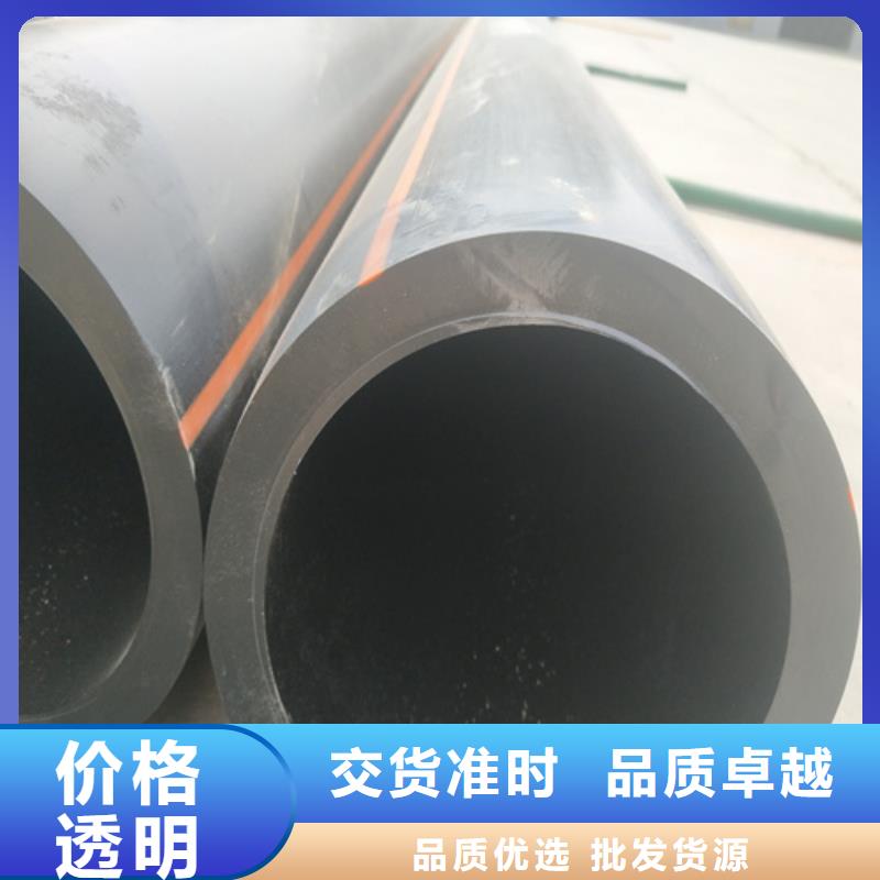 PE燃气管价格现货价格