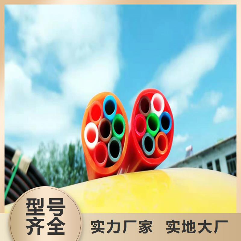 7孔集束管正规厂家