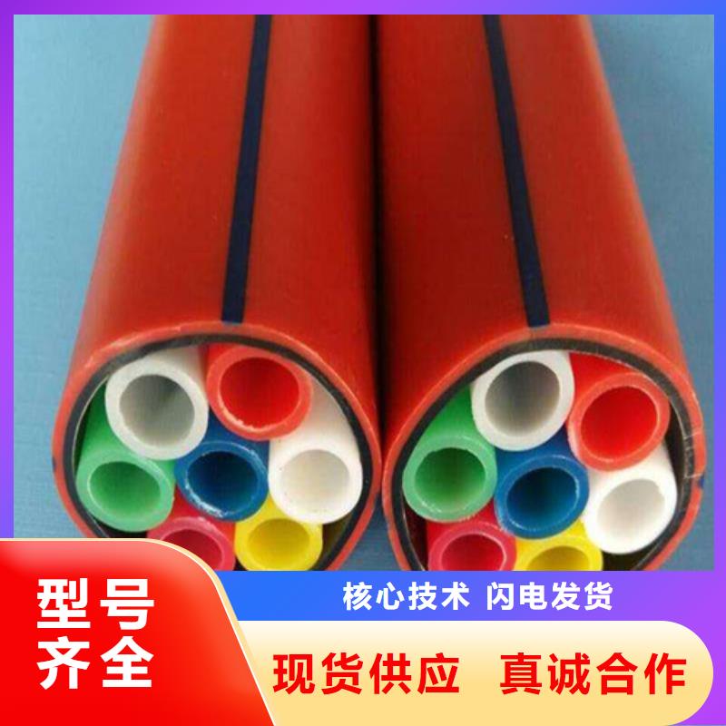 7孔集束管正规厂家