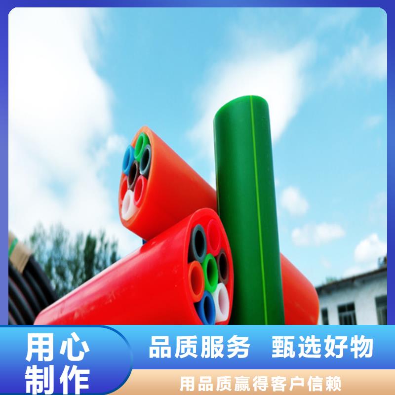 直埋集束管质量保证