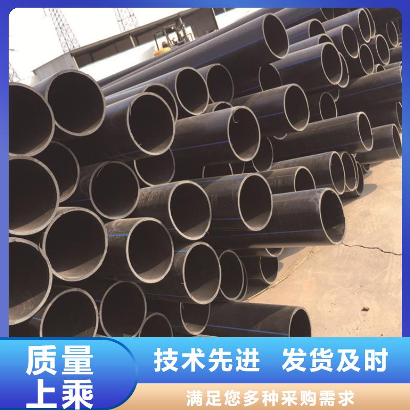 
大口径PE管道服务为先