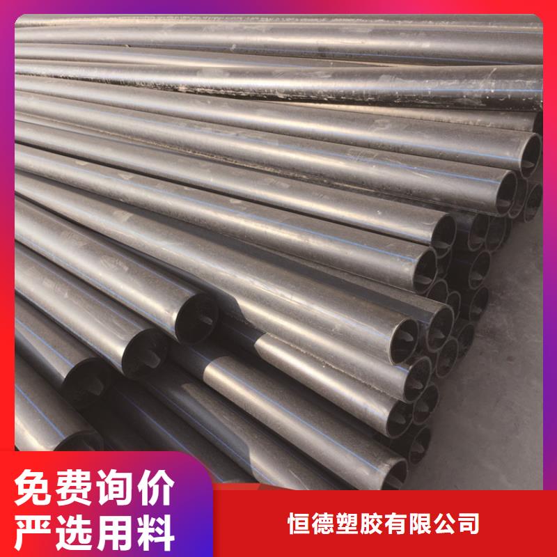HDPE给水管型号全