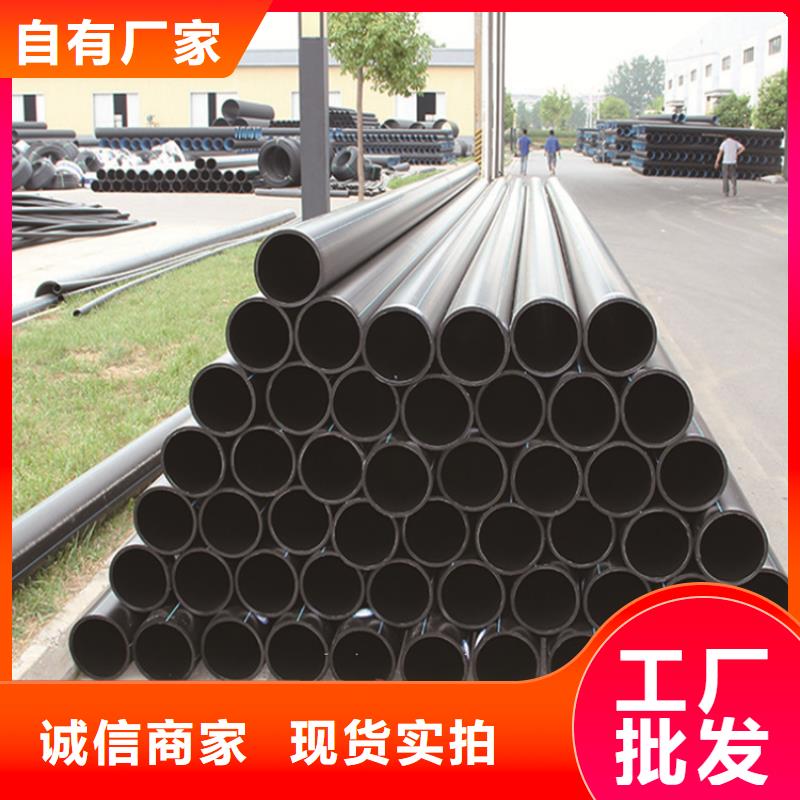 HDPE给水管出厂价格