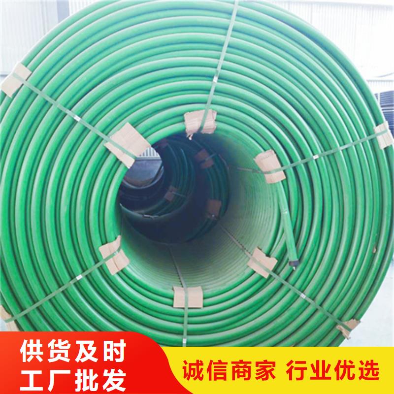 
PE硅芯管服务为先