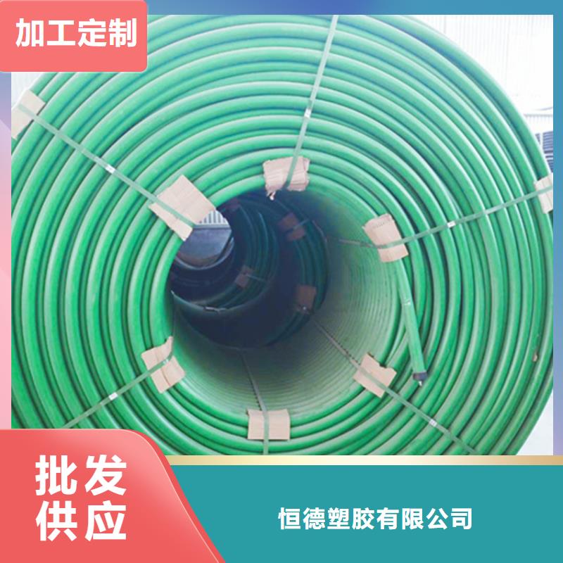 光缆保护管质量保证
