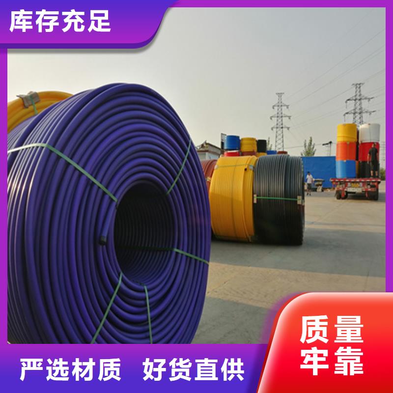 
塑料硅芯管免费拿样