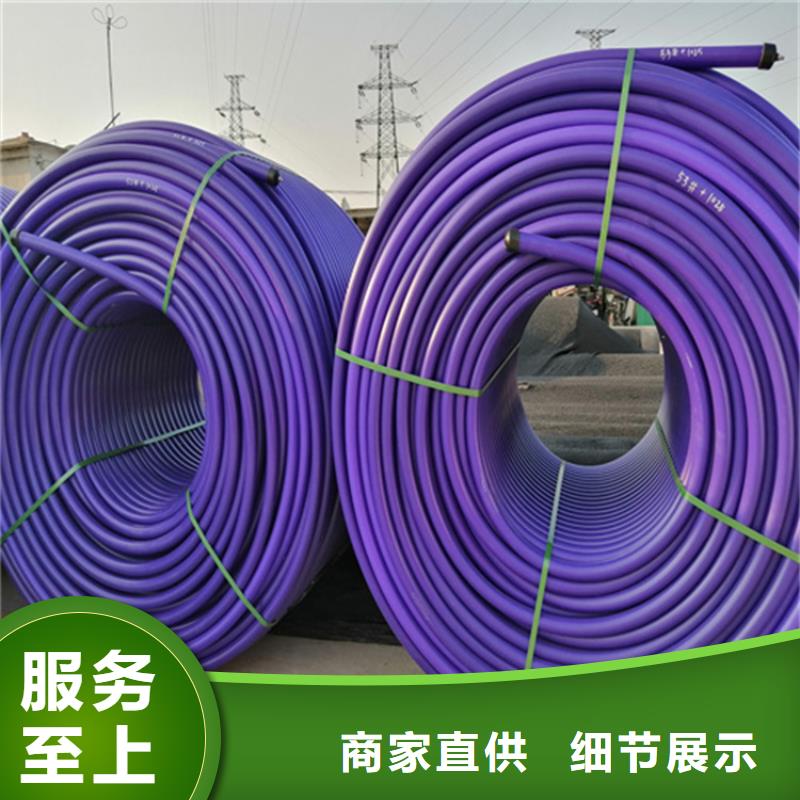 
光缆保护管诚信厂家