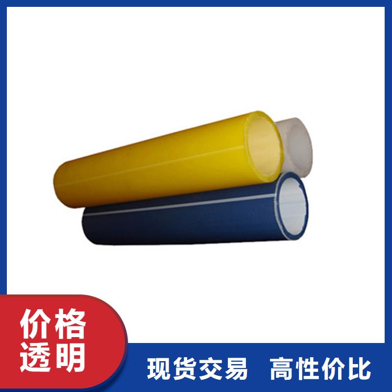 光缆保护管质量保证