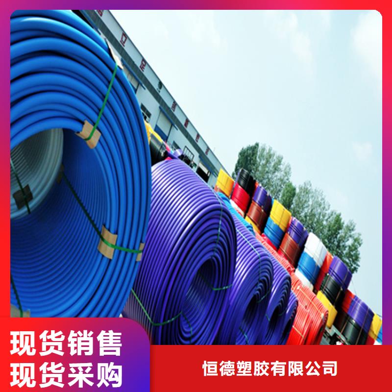 通讯管道厂家直销