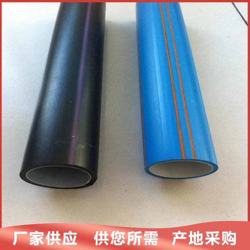 
hdpe硅芯管
质保一年