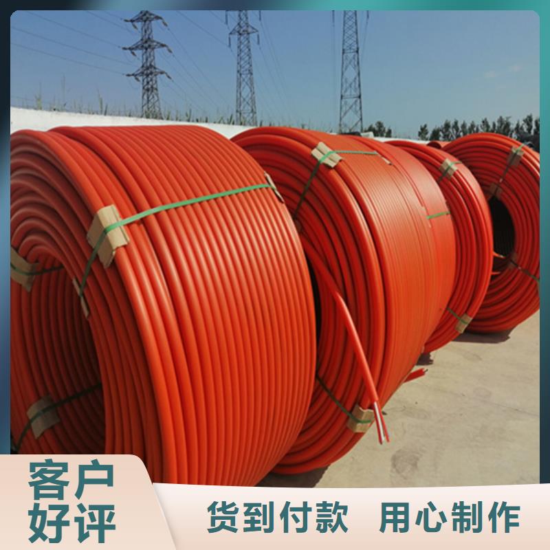 集束管中心