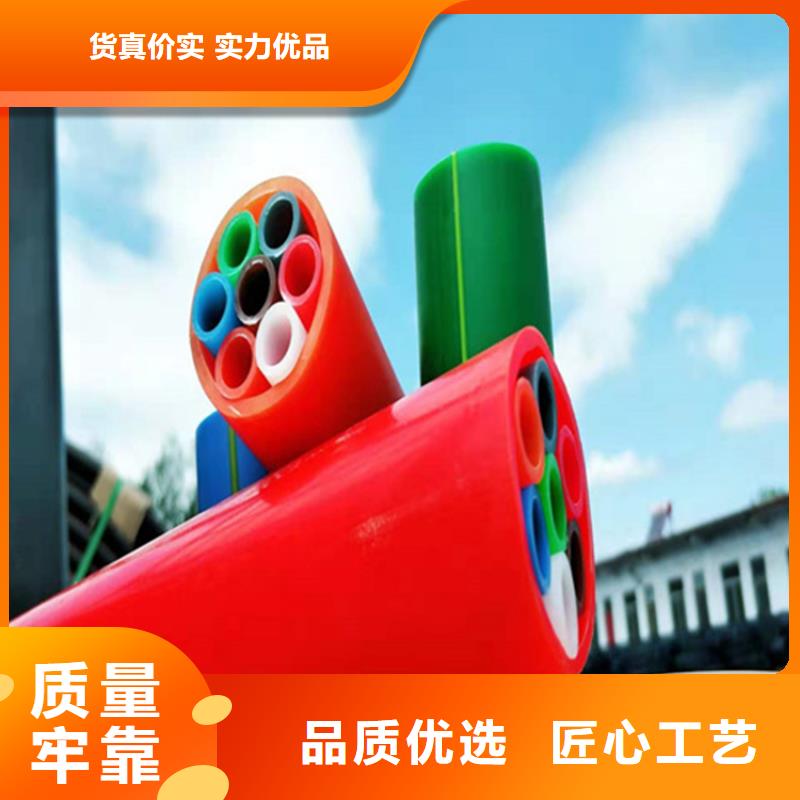 
微缆保护管