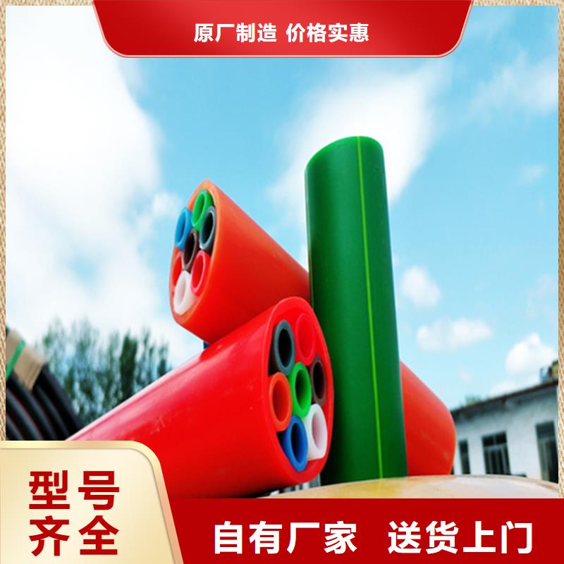 7孔集束管批发价
