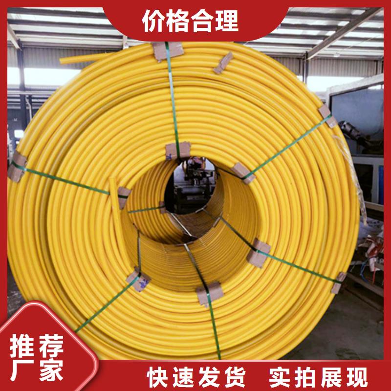 HDPE集束管-PE给水管厂家直销供货稳定