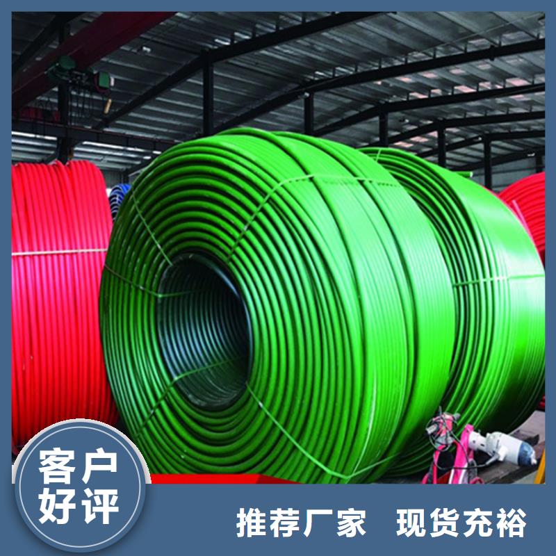HDPE集束管集束管规格型号全