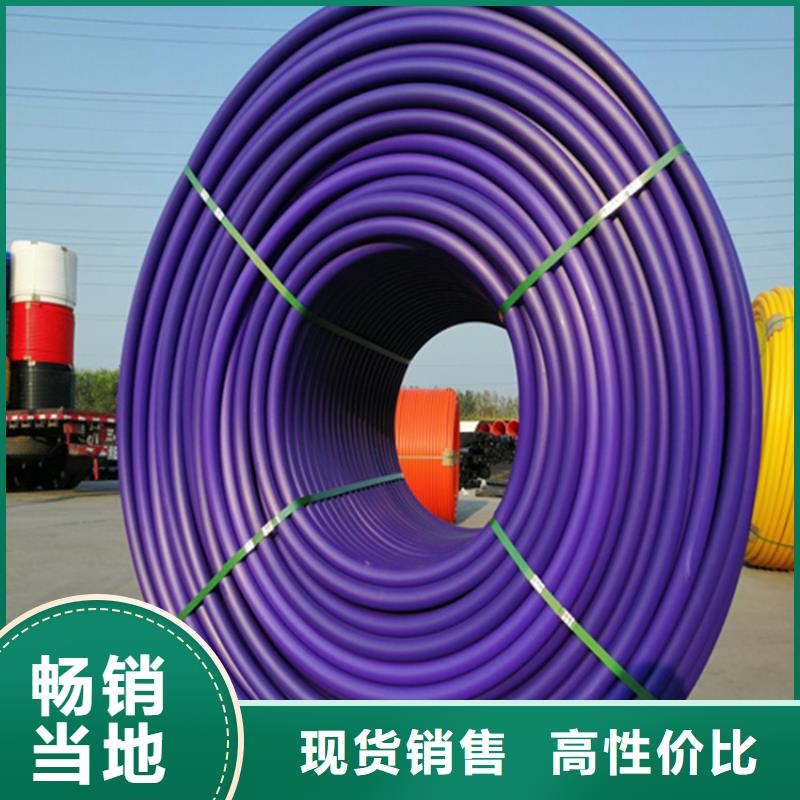 HDPE集束管品质优