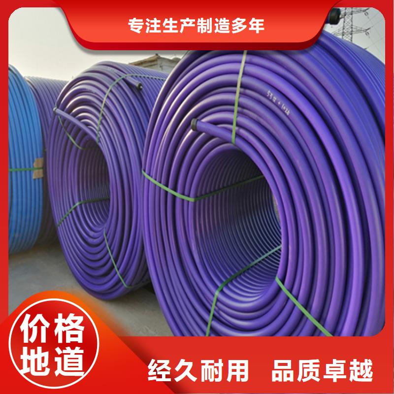 HDPE集束管PE给水管超产品在细节
