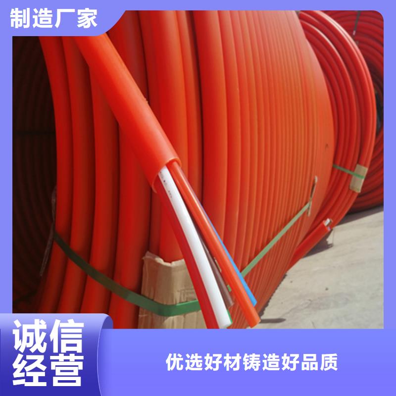 HDPE集束管-PE硅芯管好品质经得住考验