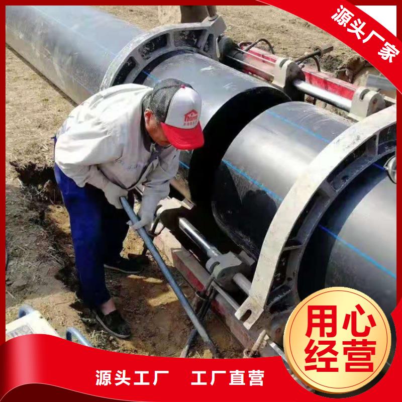 HDPE给水管顶管品质保障