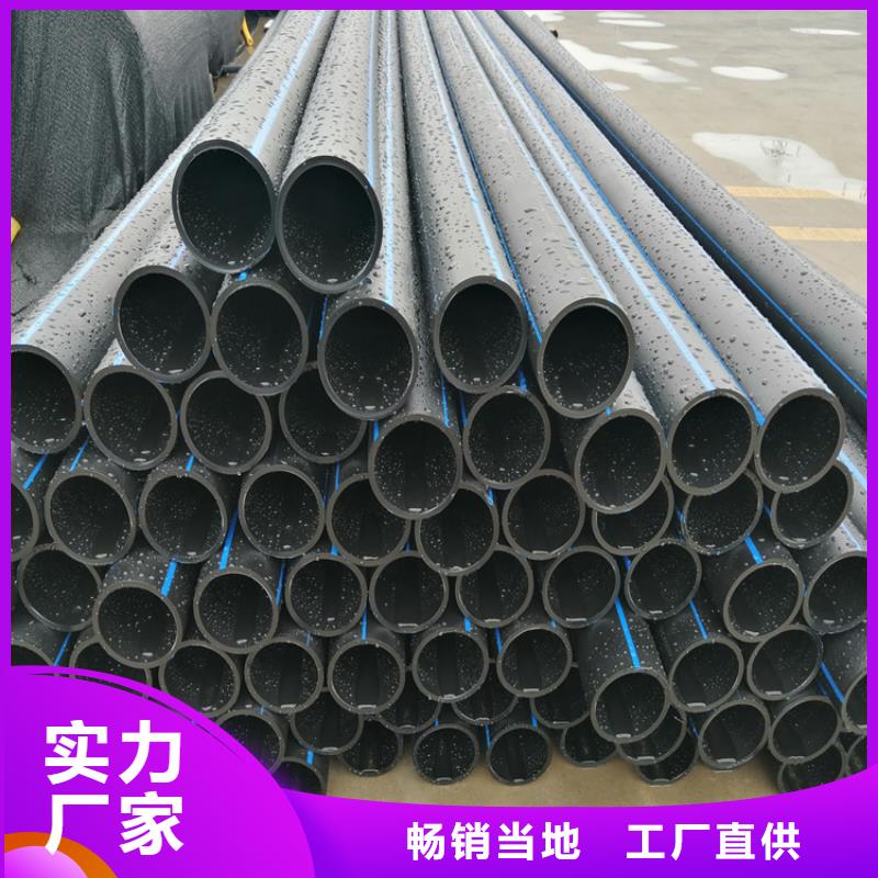 HDPE100级给水管按需定制