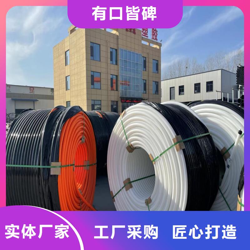 pe硅芯管是哪个发明的价格优惠