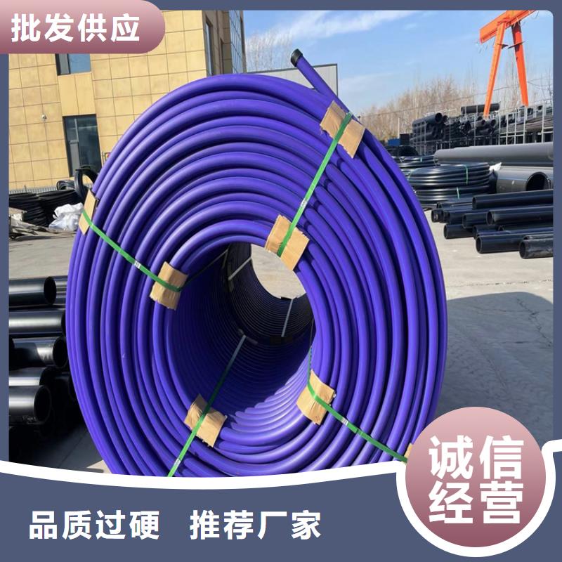 供应移动联通电信通信护揽管定制