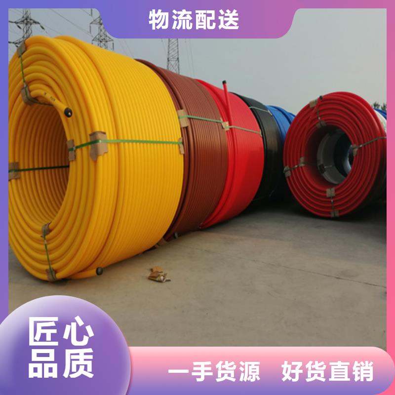 供应高速公路通信专用护揽管生产厂家
