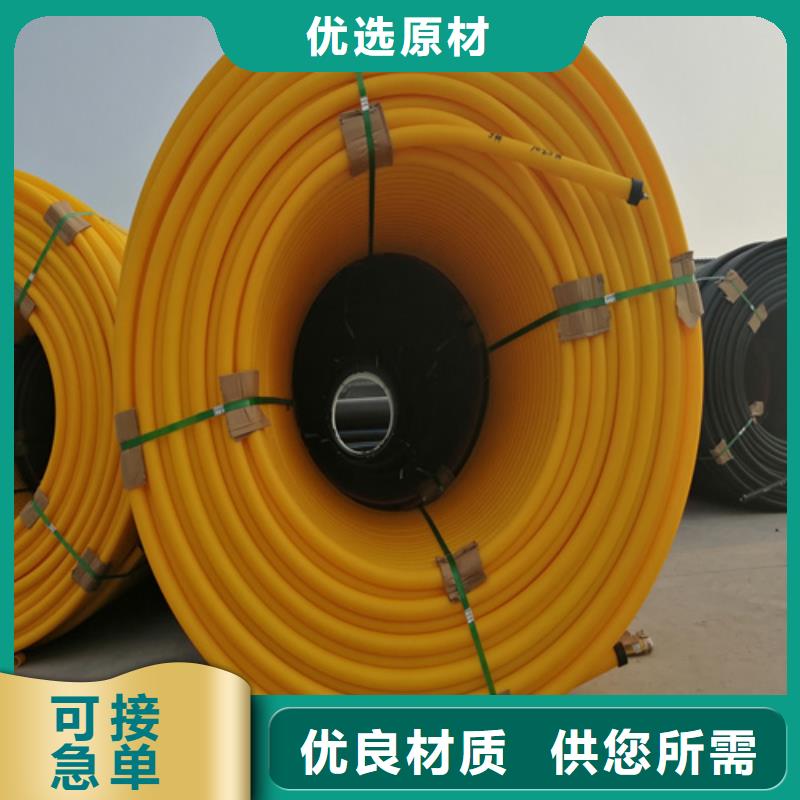 供应移动联通电信通信护揽管口碑好
