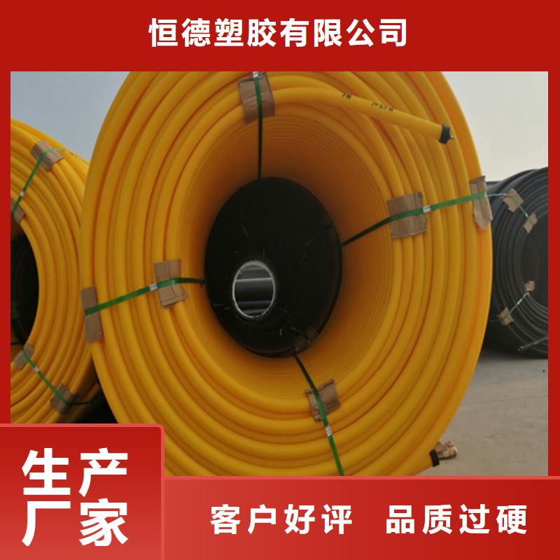 琼海市pe硅芯管生产厂家厂家报价