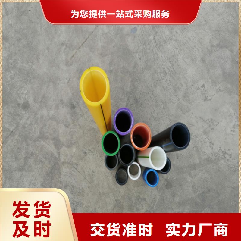 pe硅芯管生产厂家靠谱厂家