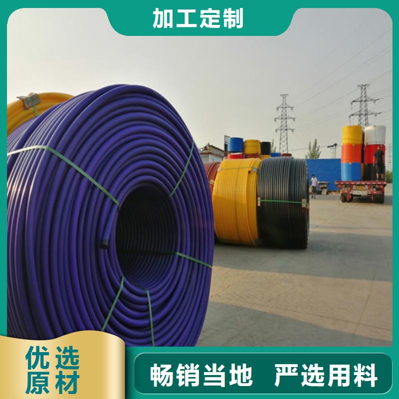 PE硅芯管是怎么吹揽诚信企业