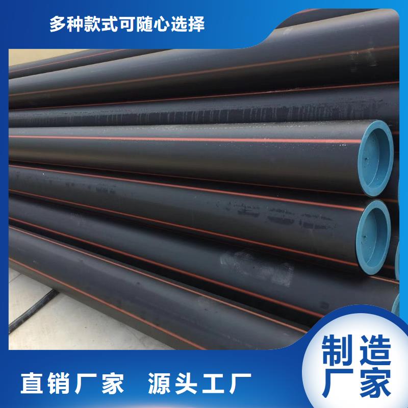pe100燃气管材规格尺寸比厂家直销