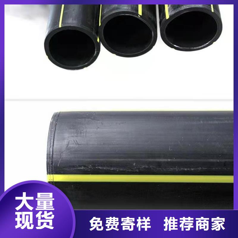 pe100燃气管材重量表品质保障