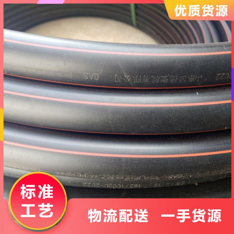 PE燃气管硅芯管0中间商差价
