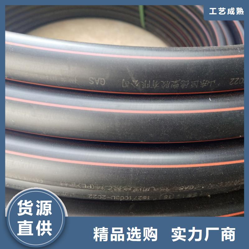 PE燃气管PE给水管细节之处更加用心